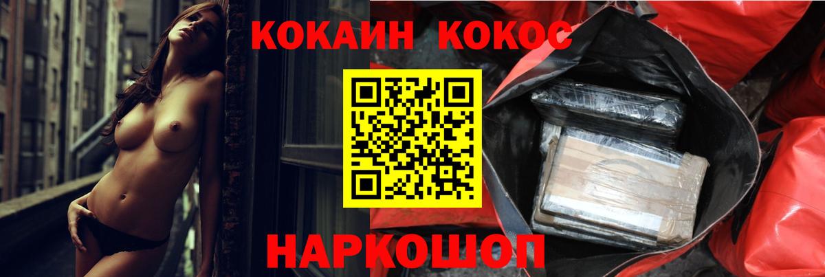 Codein  ГАШ  Каннабис  Кузнецк  Вход с VPN  МЕФ кристаллы  ЭКСТАЗИ  COCAIN 