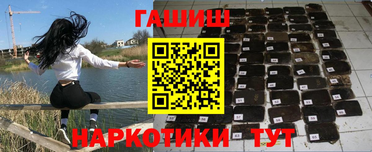 ГАШ индика сатива Кузнецк