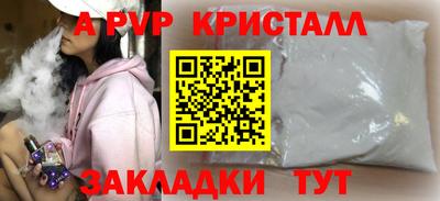 Альфа ПВП Ижевск