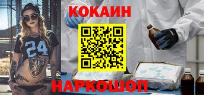 синтетический гашиш Иваново