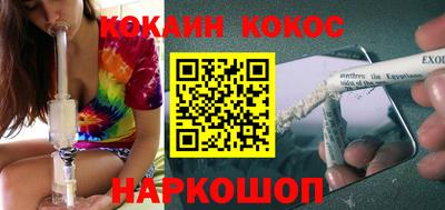 синтетический гашиш Иваново