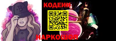 синтетический гашиш Иваново