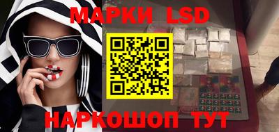 синтетический гашиш Иваново