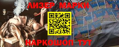 синтетический гашиш Иваново