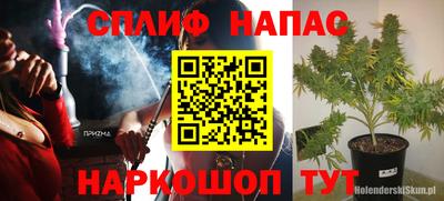 ешки Ивантеевка