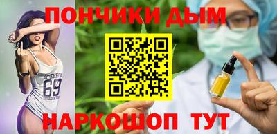синтетический гашиш Иваново