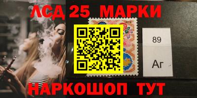 синтетический гашиш Иваново