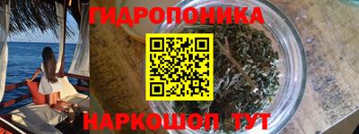 синтетический гашиш Иваново