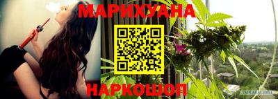 героин Камень-на-Оби
