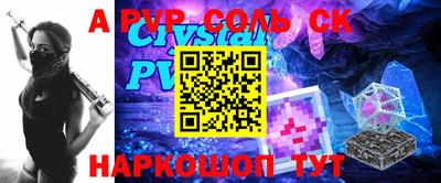 метадон Каменск-Шахтинский