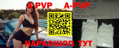 крисы Каменск-Уральский