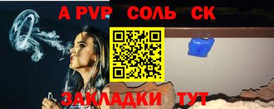 героин Камень-на-Оби