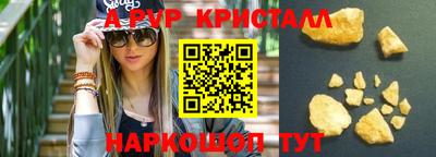 ешки Ивантеевка