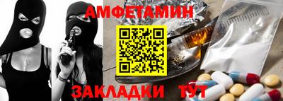 героин Камень-на-Оби