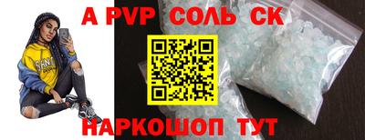 Альфа ПВП Ижевск