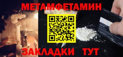 синтетический гашиш Иваново