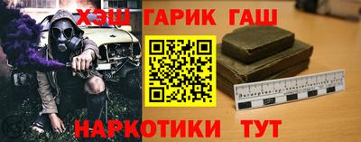 героин Камень-на-Оби