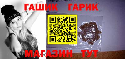 синтетический гашиш Иваново