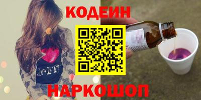 метадон Каменск-Шахтинский