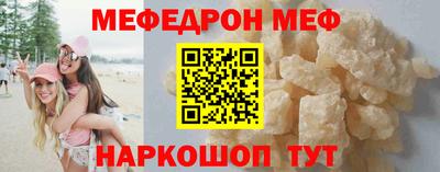 синтетический гашиш Иваново