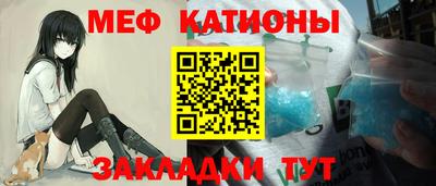 ешки Ивантеевка
