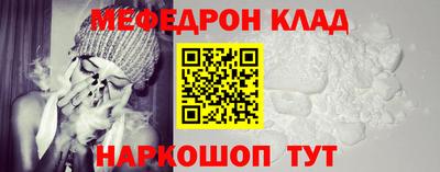 метадон Каменск-Шахтинский