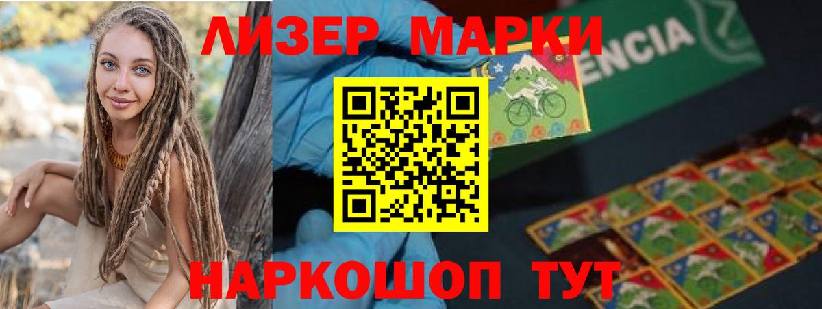LSD-25 экстази ecstasy Кузнецк