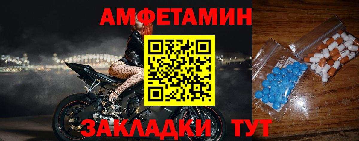 Кетамин Кузнецк