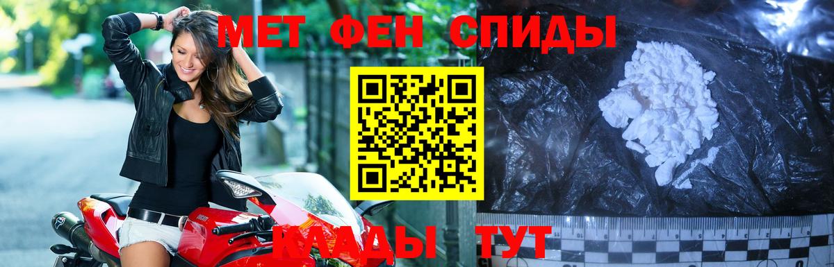 Метамфетамин Methamphetamine Кузнецк