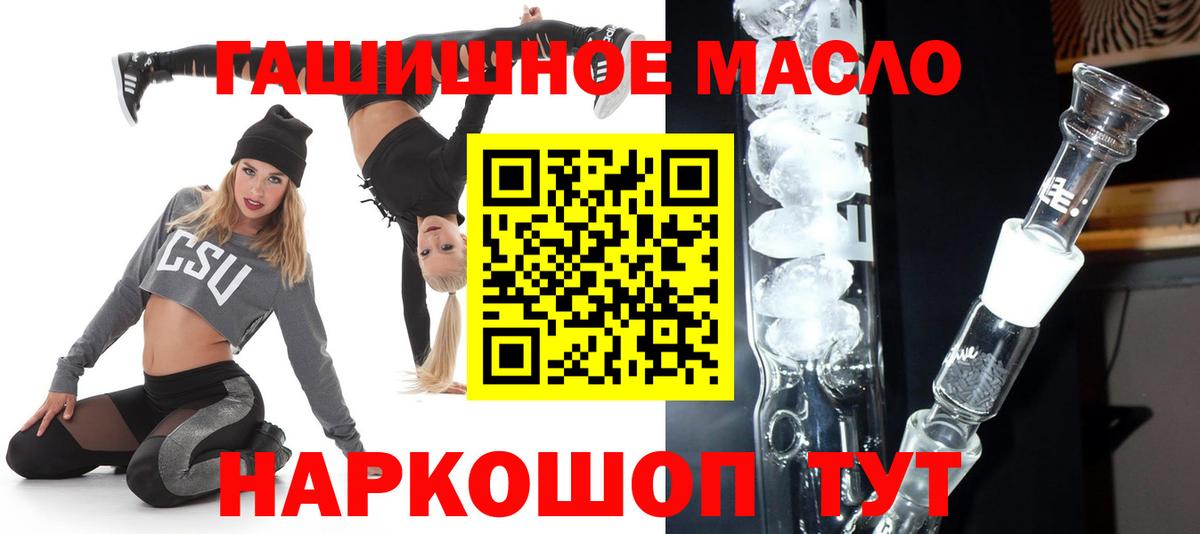 ТГК вейп  Вход с VPN  ТГК вейп  blacksprut зеркало  Кузнецк 